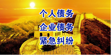 大理要账公司