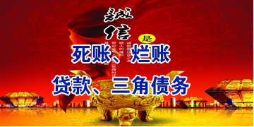 大理要债公司