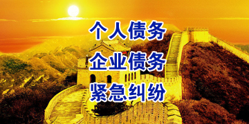 大理追债公司